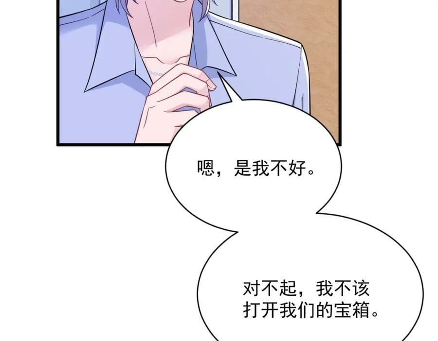 第130话 柳澄之死35