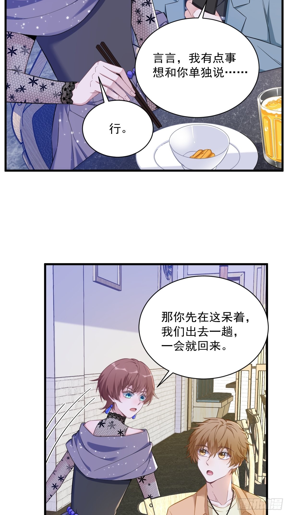 第58话 攻心计13