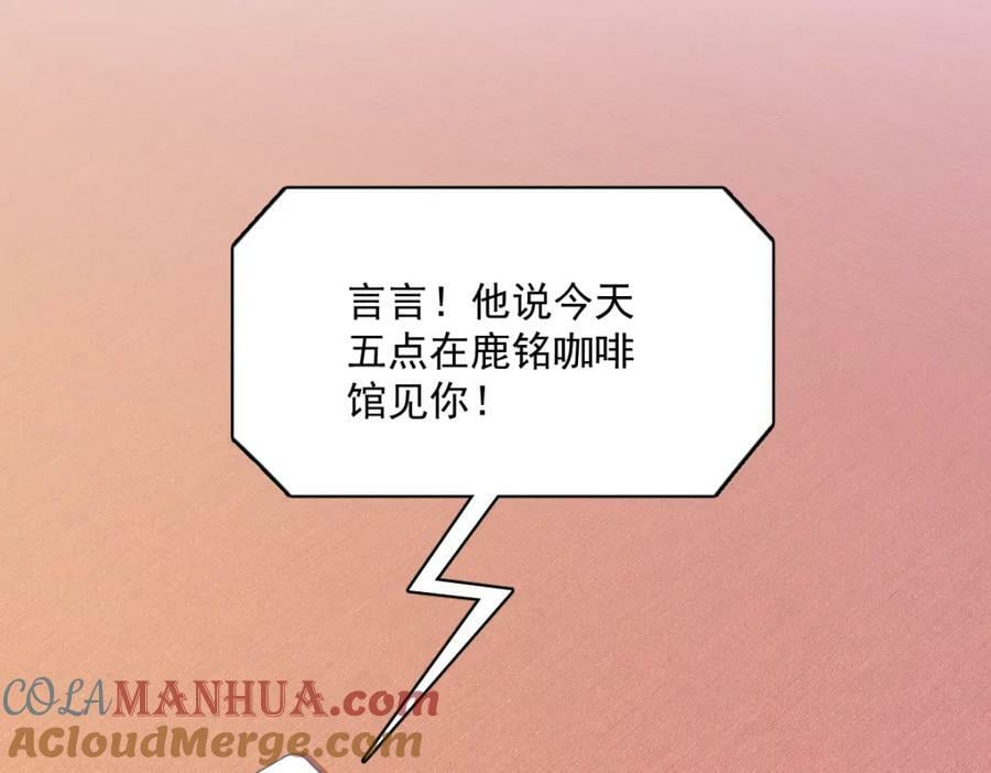 第129话 离别之前57