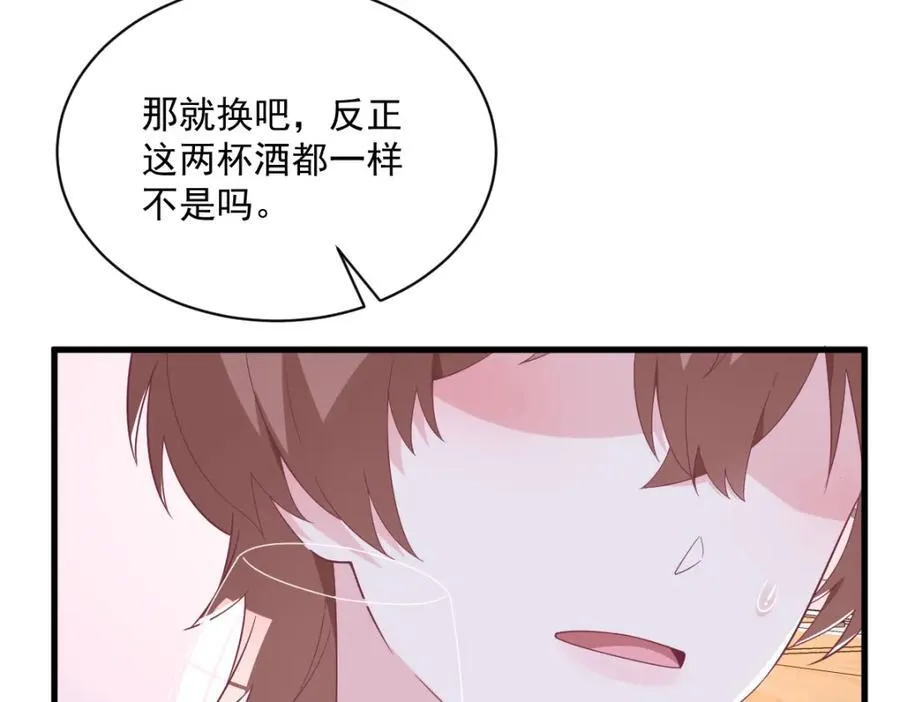 第186话 交换？19