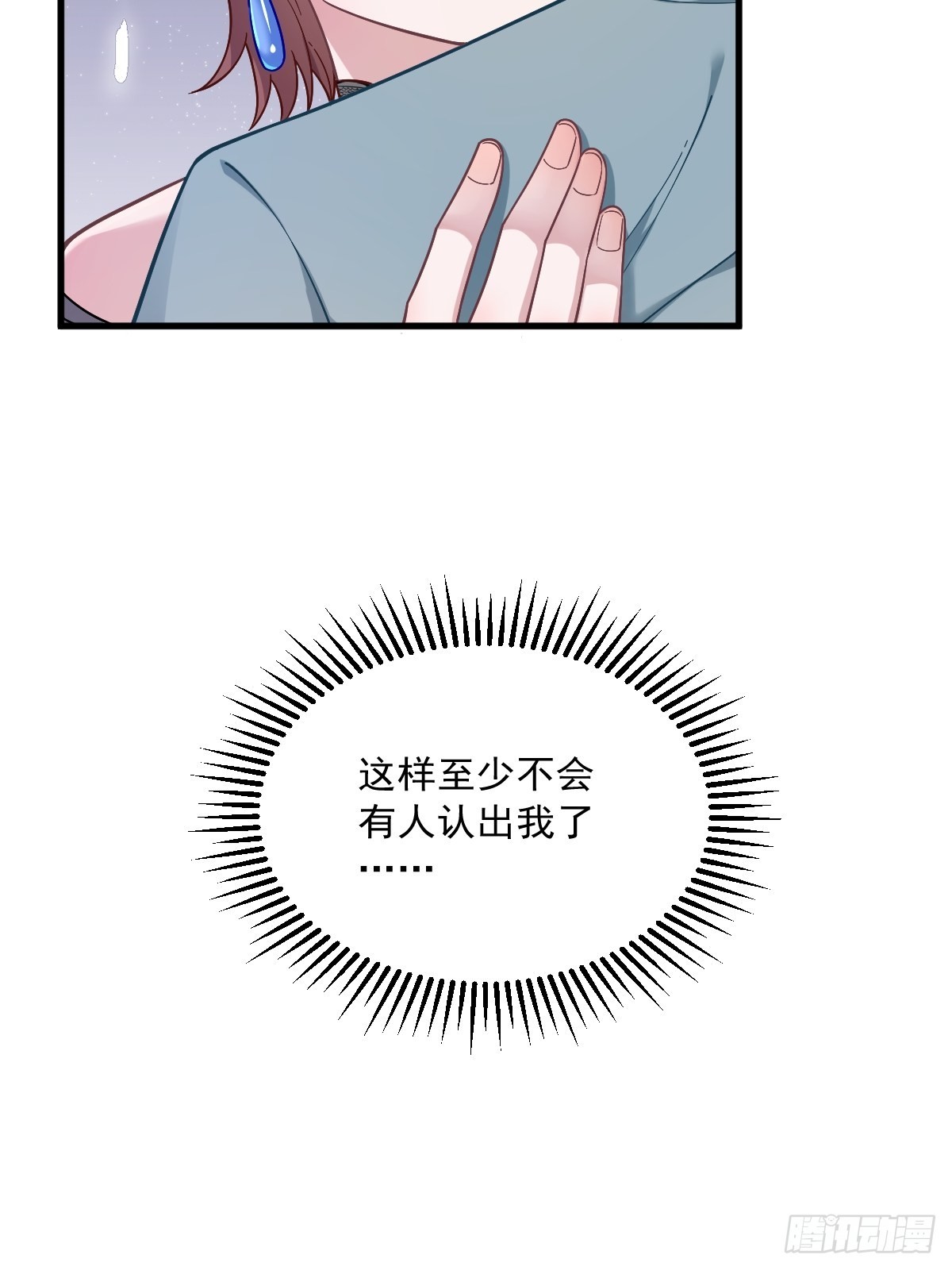 第56话 去买小裙子！18