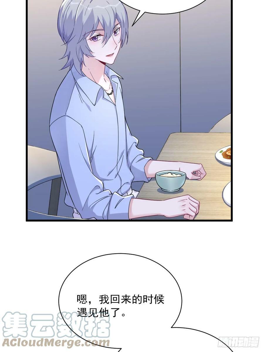 第91话 对峙30