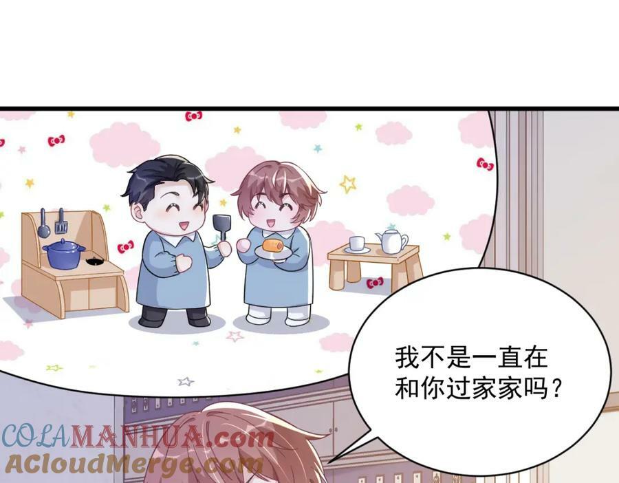 第110话 病房内的小心思39