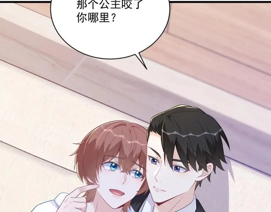 第154话 醋精上线67