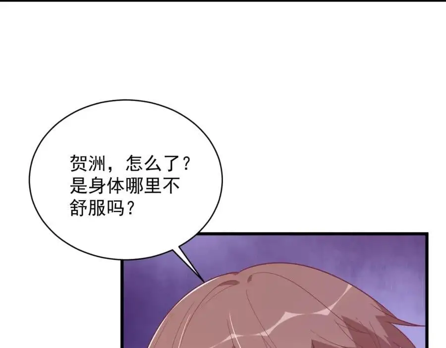 第170话 记忆中的美味61