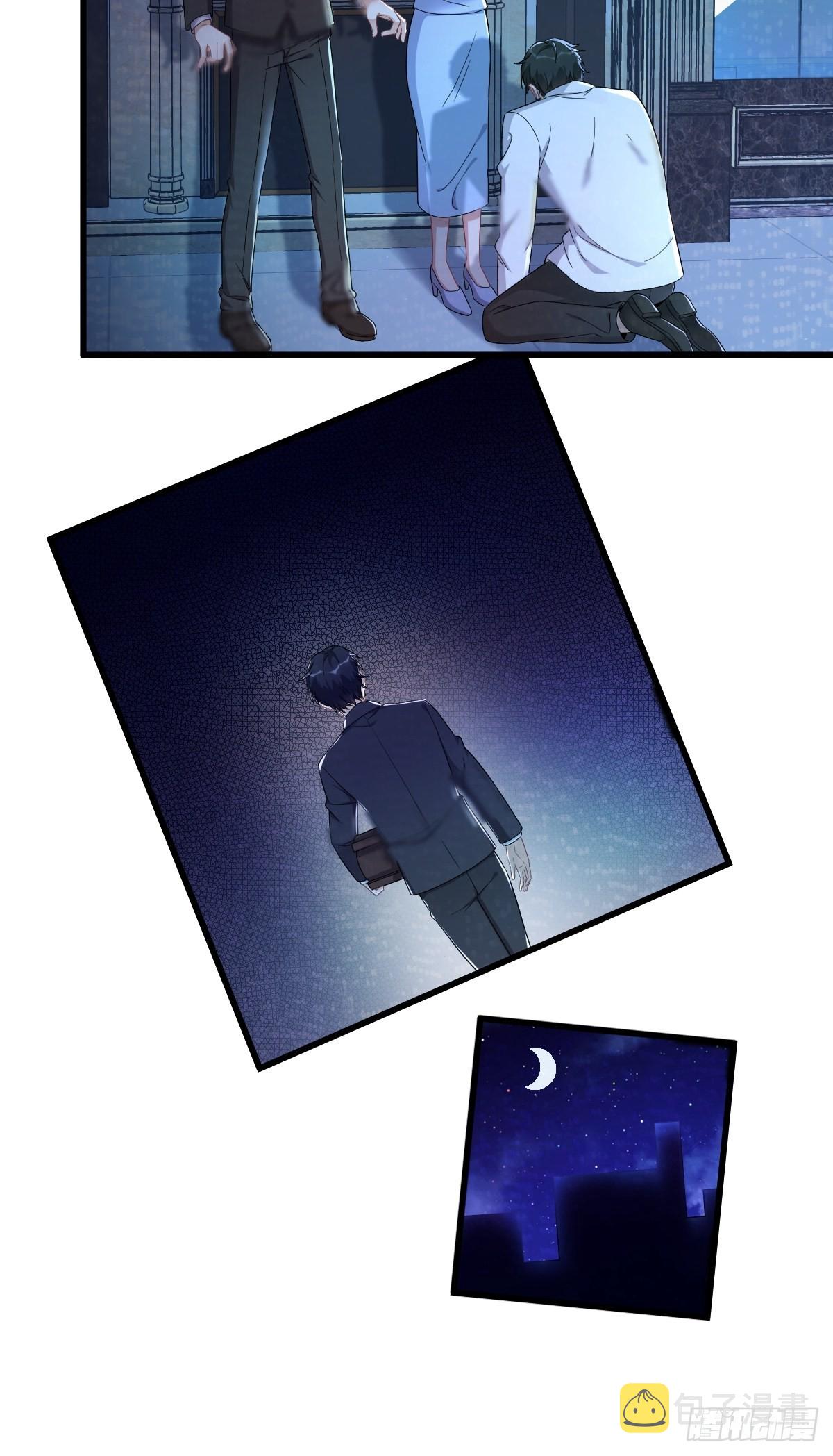 第70话 他疯了我才安全？26