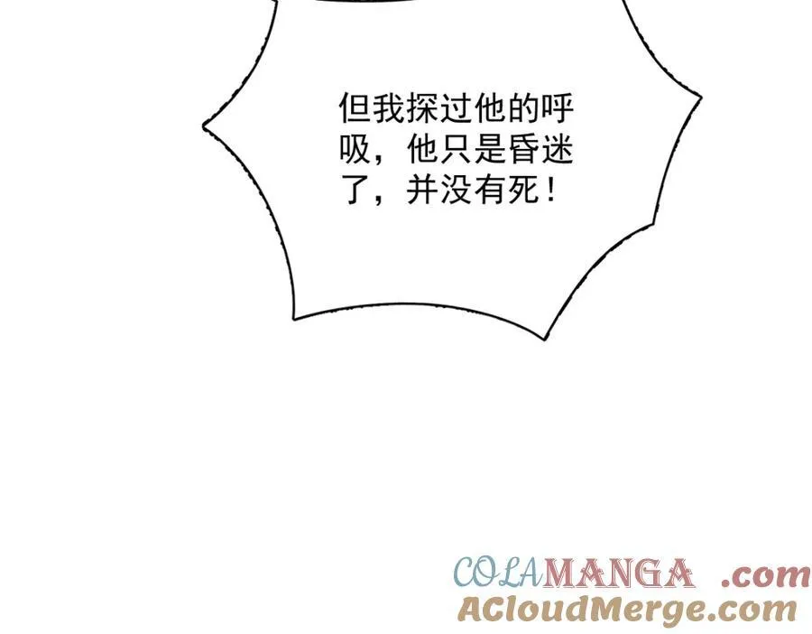 第187话 一体双魂？54