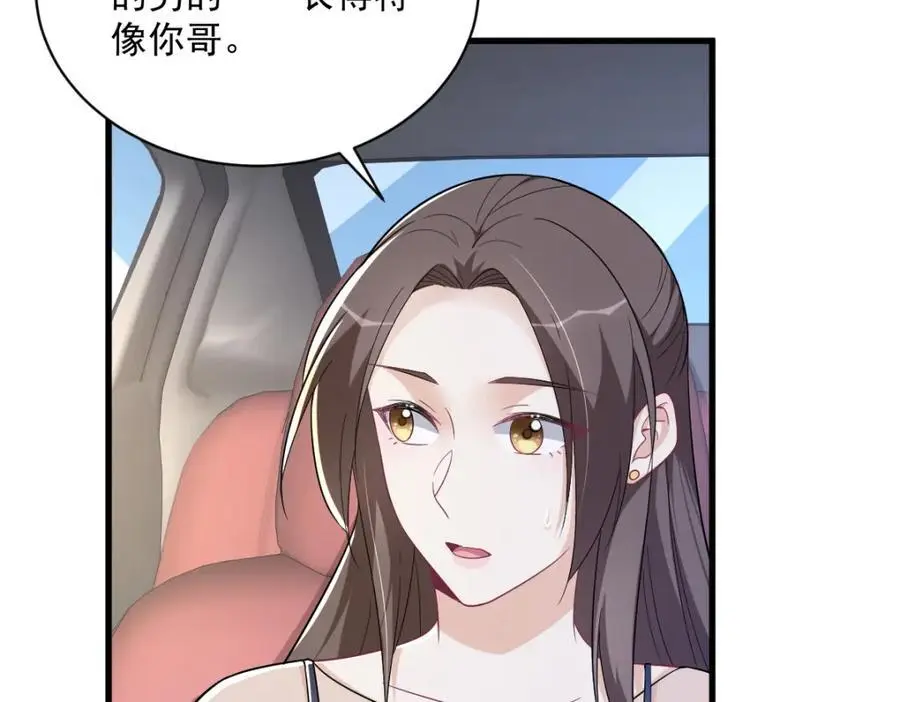 第167话 赚钱养你38