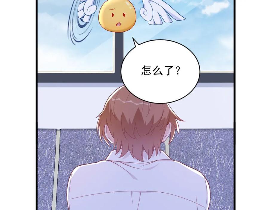 第140话 TA是玩家？13