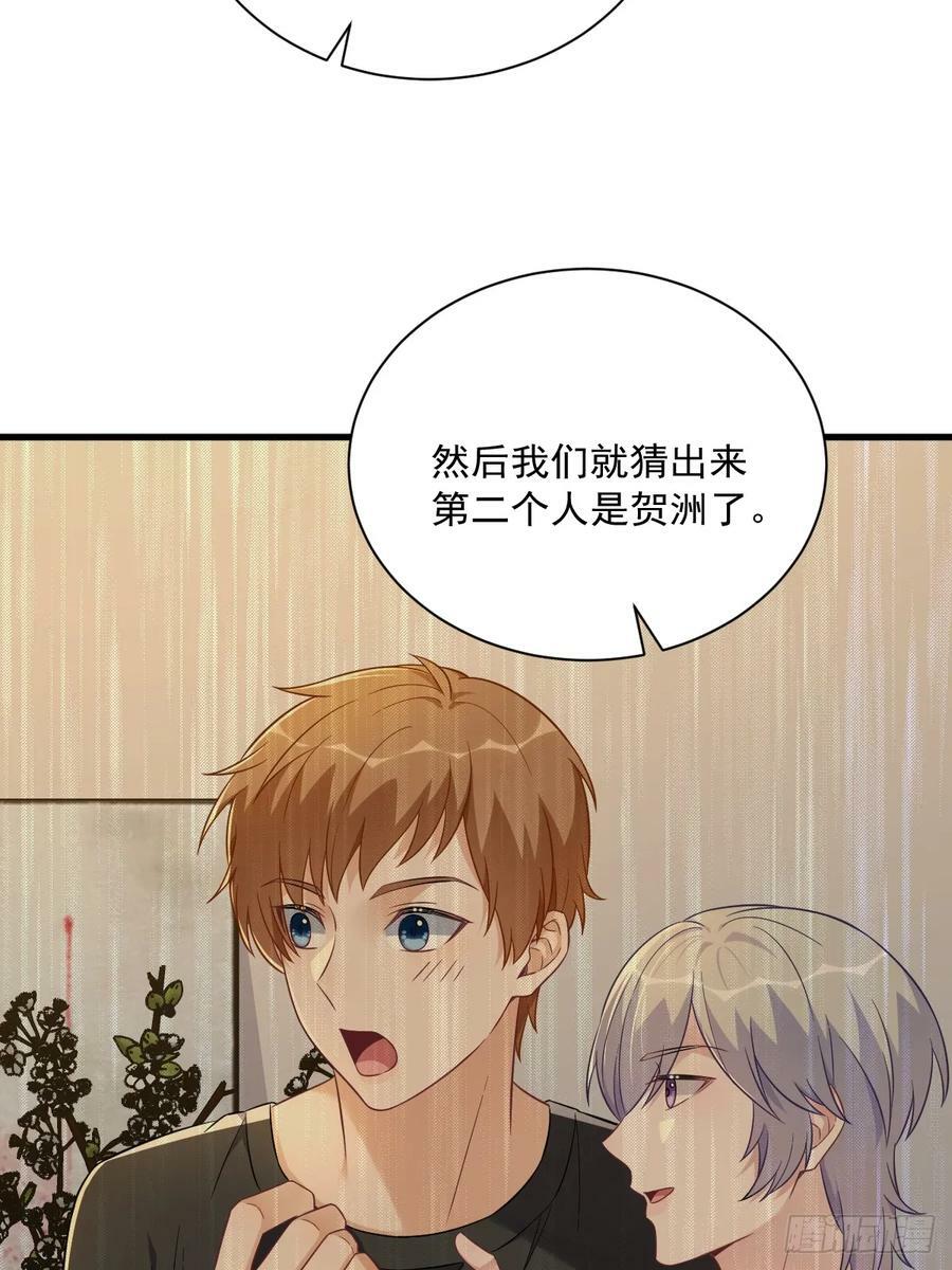 第93话 我没有爱情7