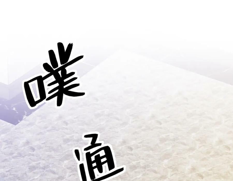 第127话 记忆浮现47