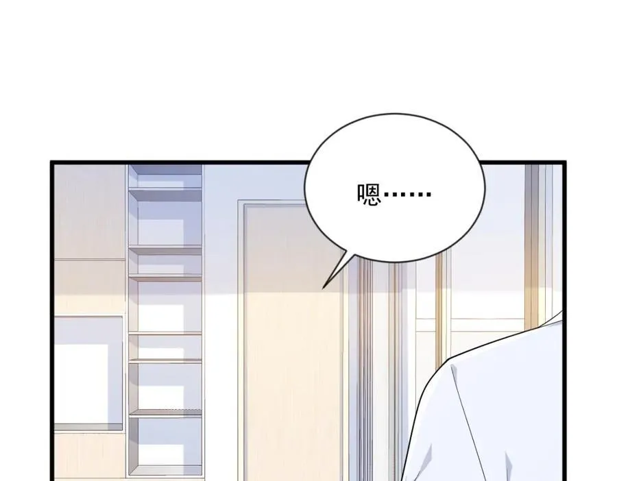 第196话 一直是他43