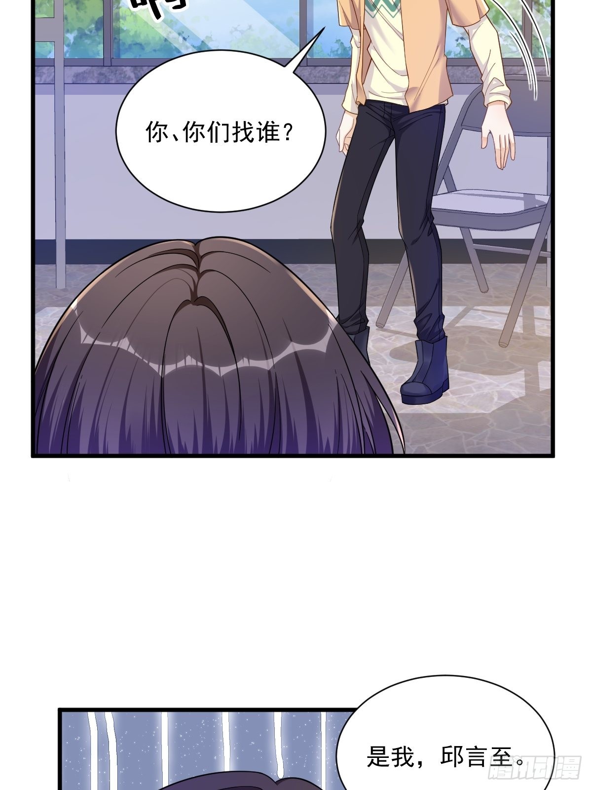 第56话 去买小裙子！24