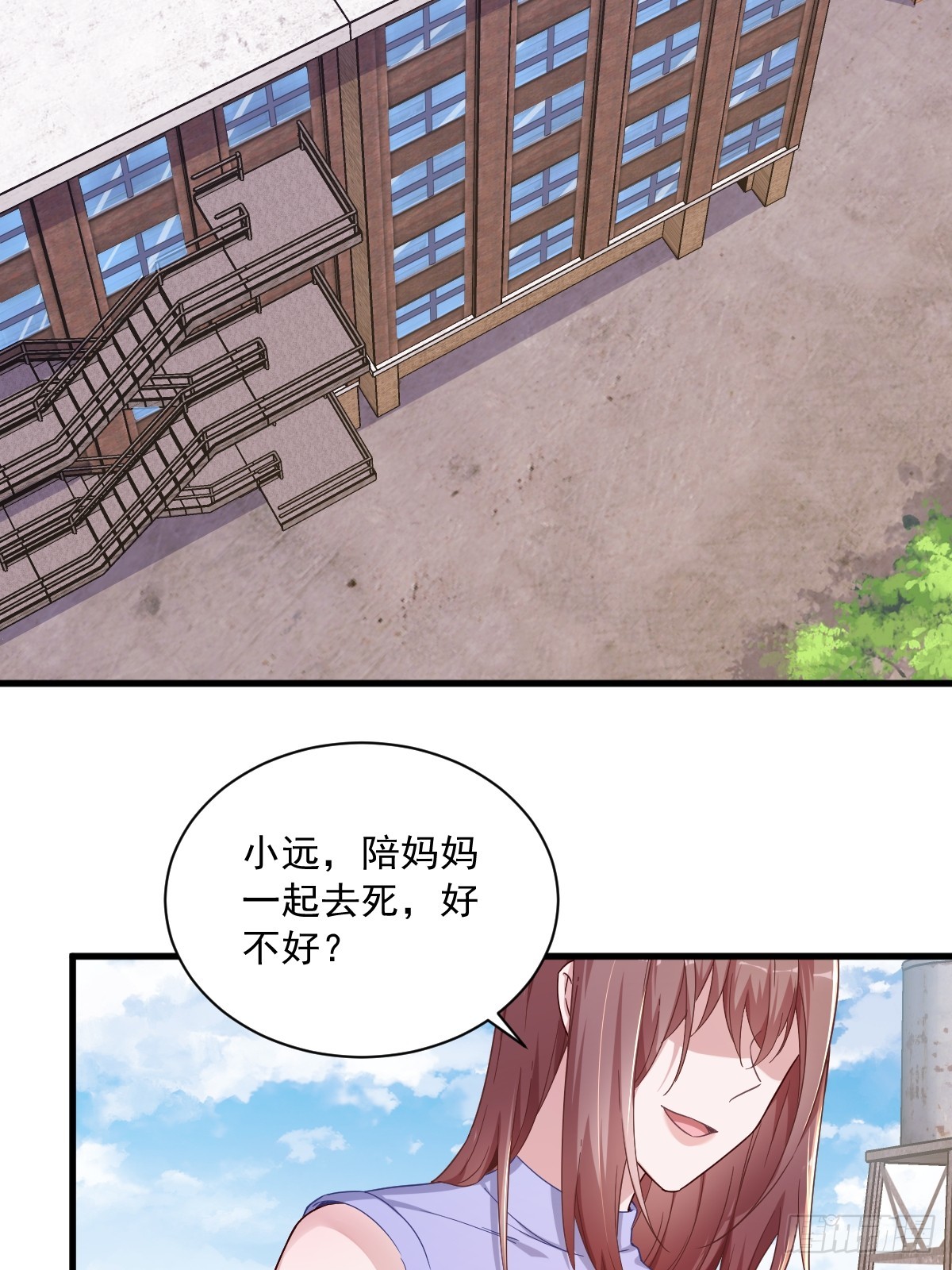 第72话 来自童年的阴影28