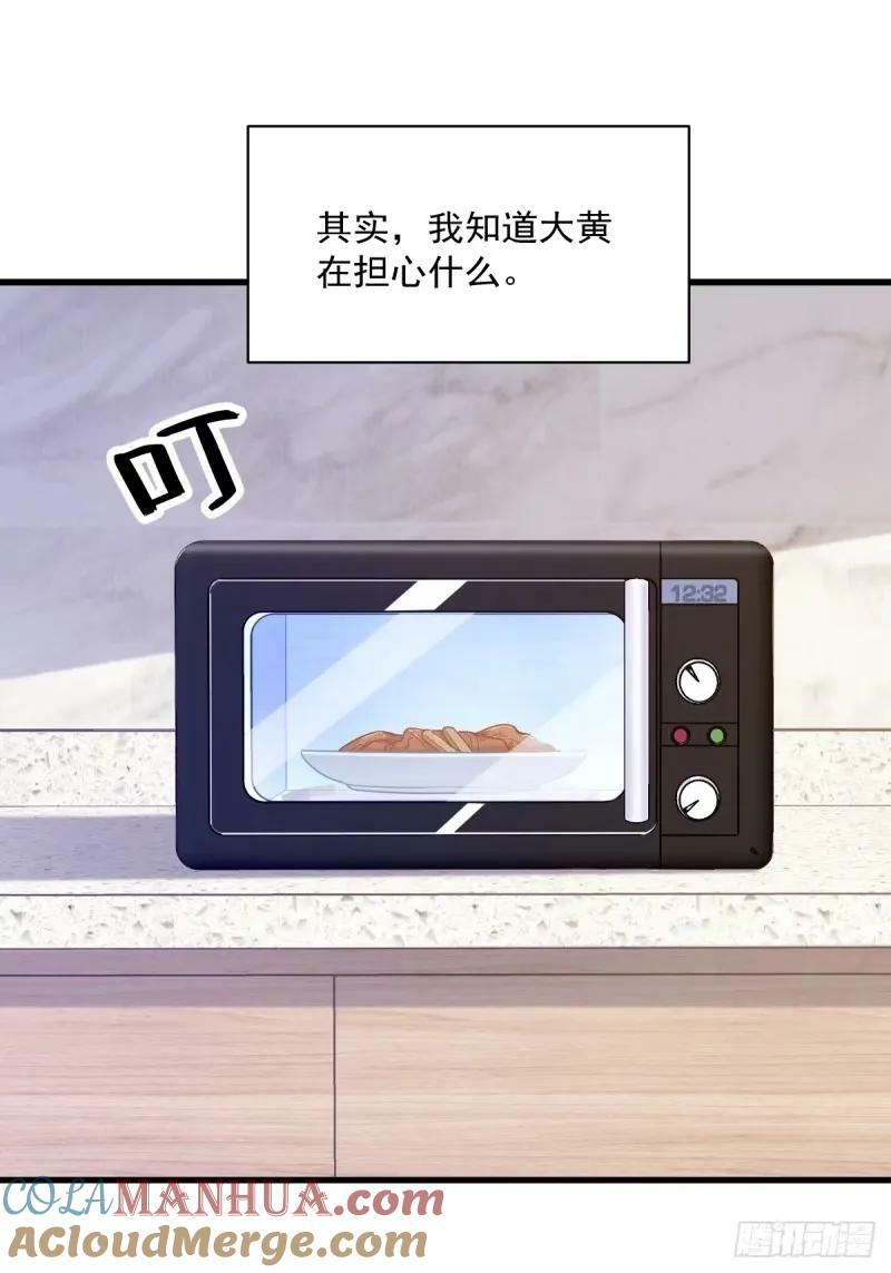 第104话 替身2
