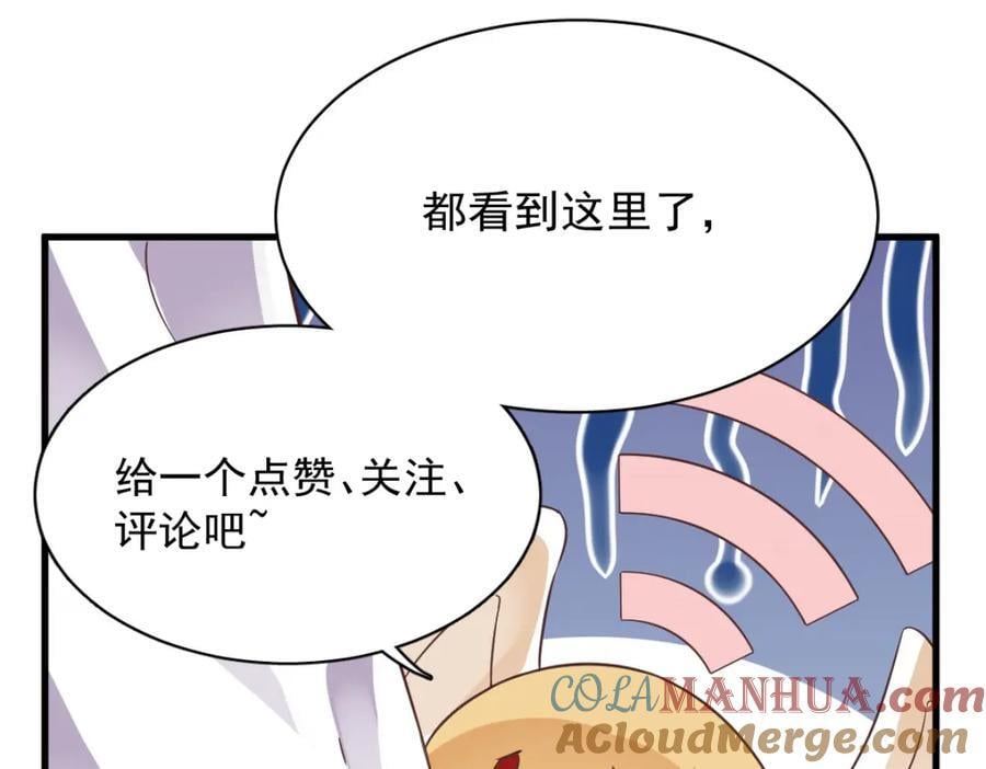 第132话 盒中人87