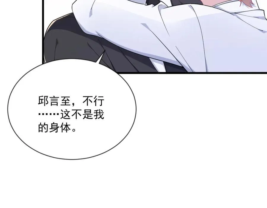 第196话 一直是他16
