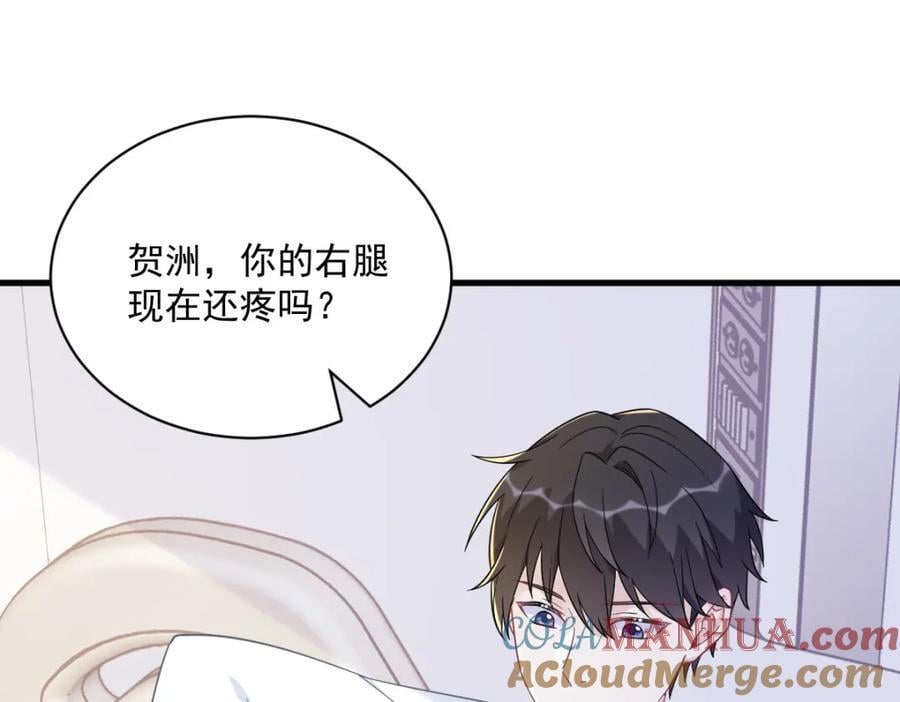 第148话 游戏又出问题了42