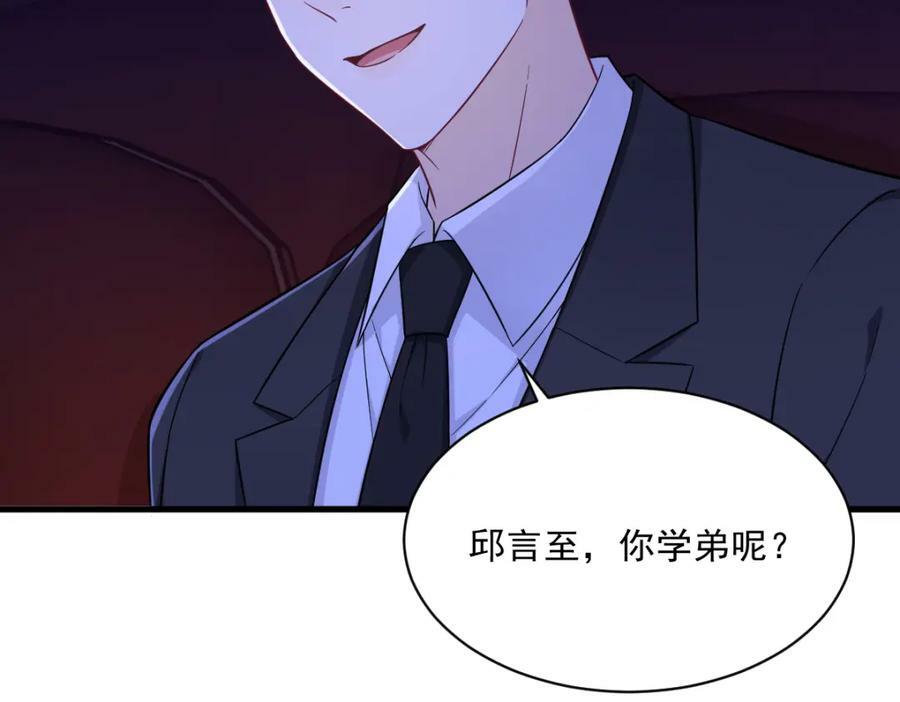 第122话 坦白40