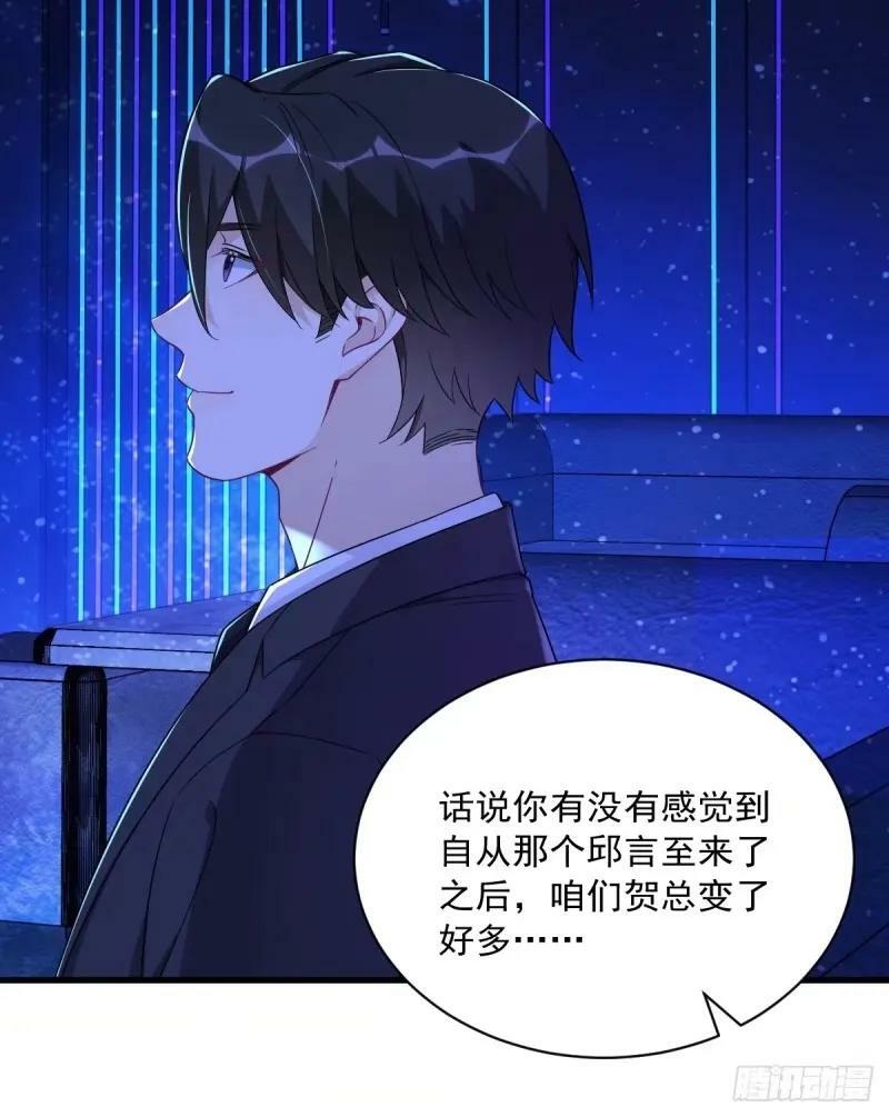 第104话 替身11