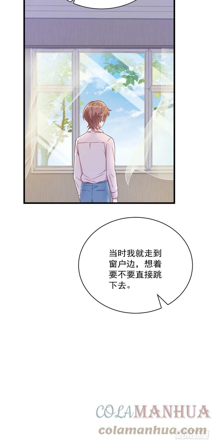 第88话 留下24
