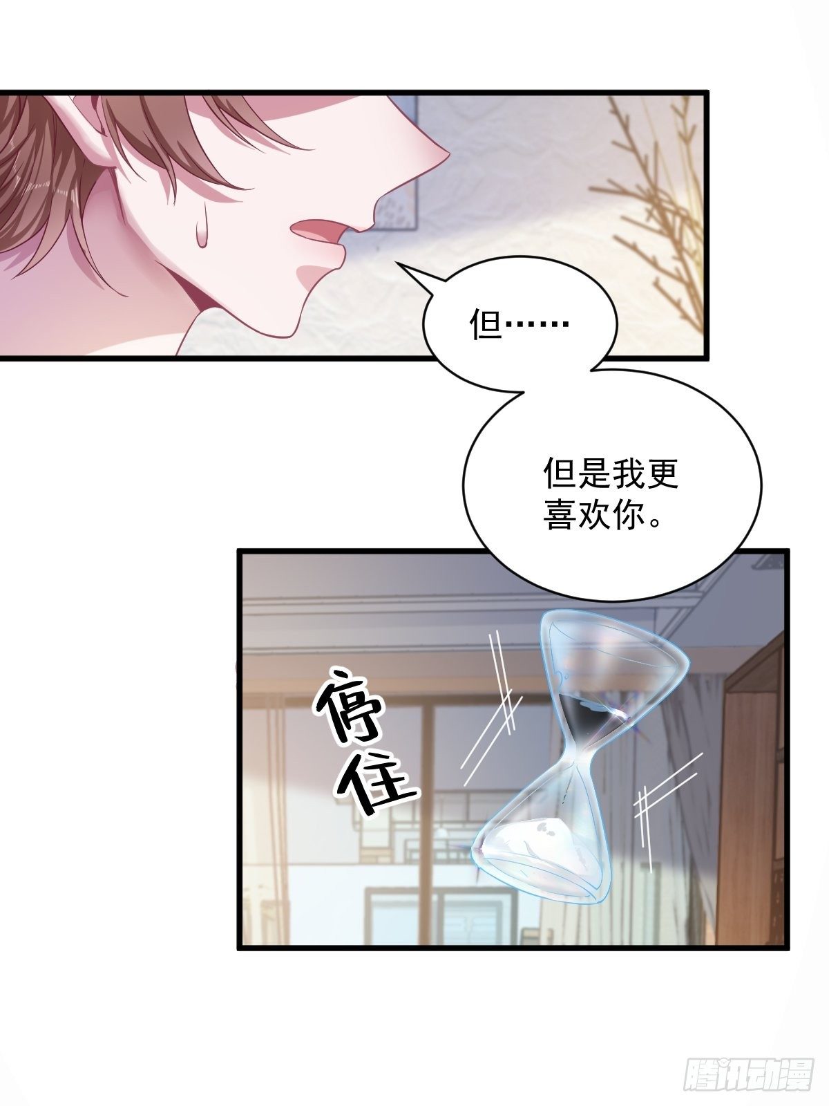 第39话 破裂边缘19