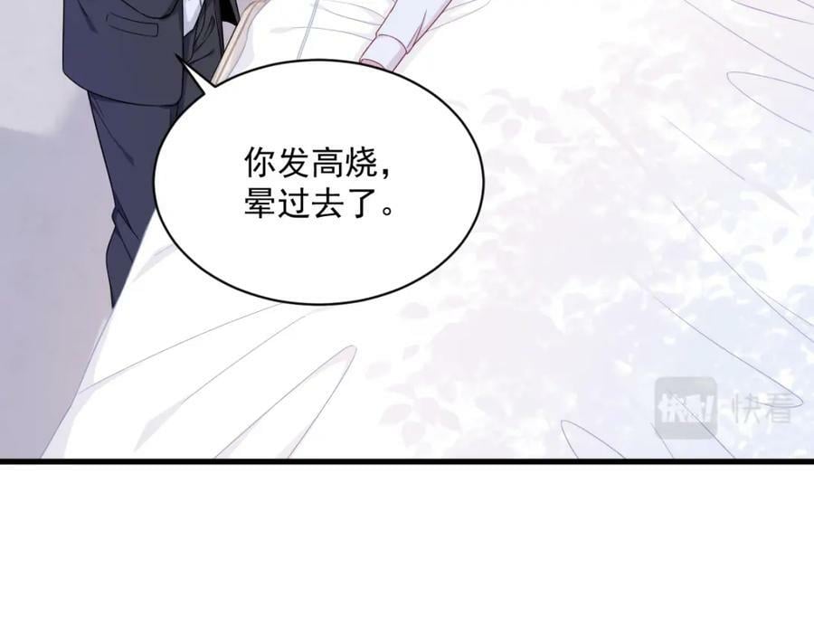第108话 袒露心扉10
