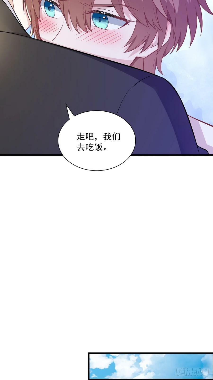 第99话 老爹来了！13