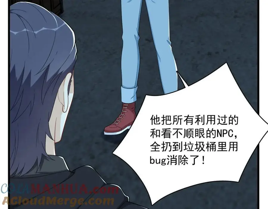 第157话 牺牲12