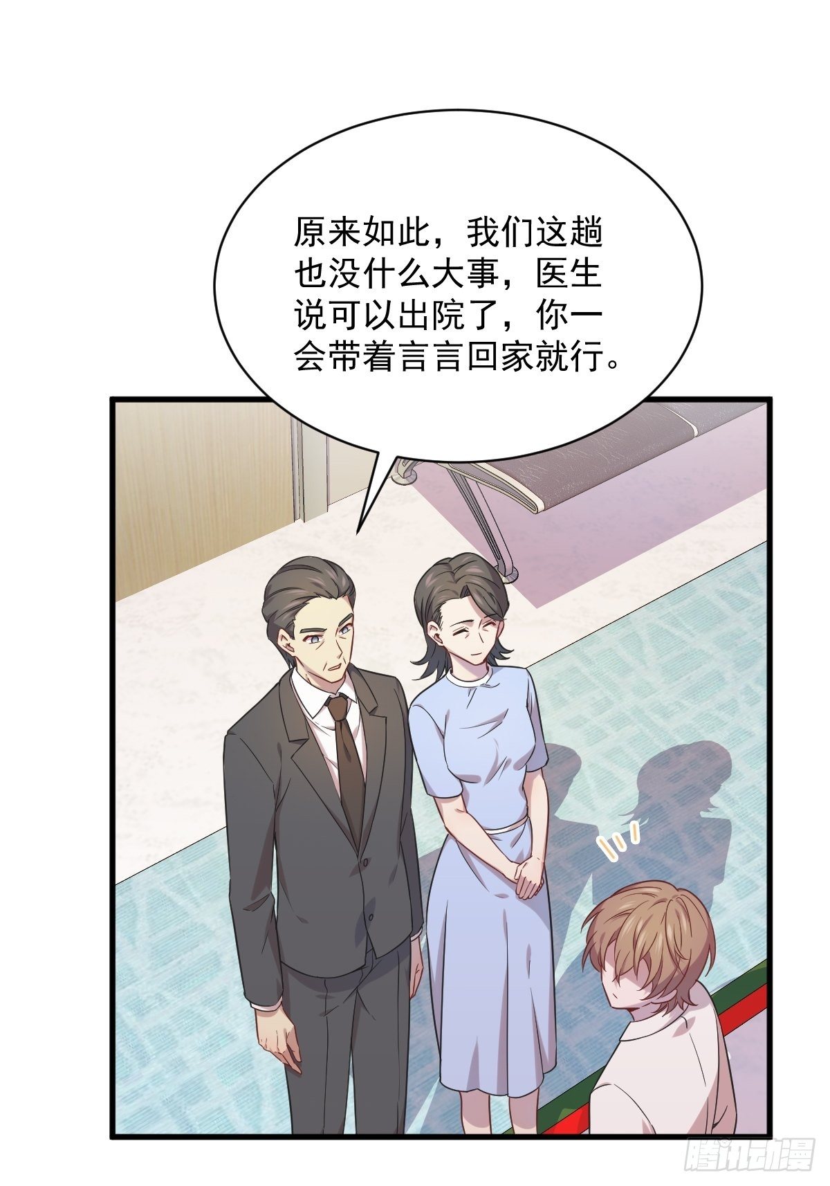 第29话 十指相连16