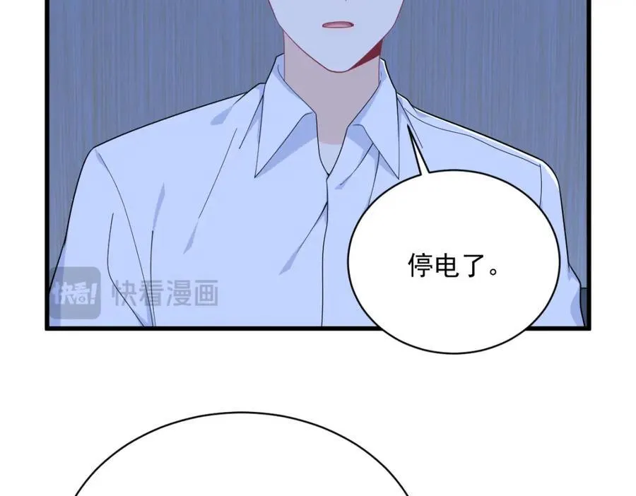 第190话 蛛丝马迹74