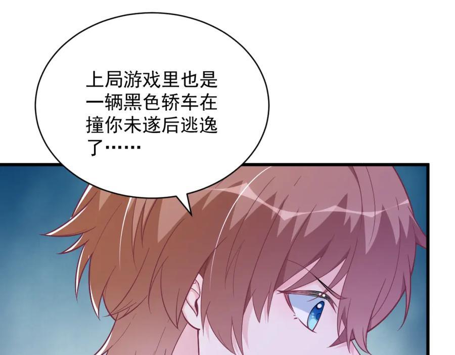 第132话 盒中人40