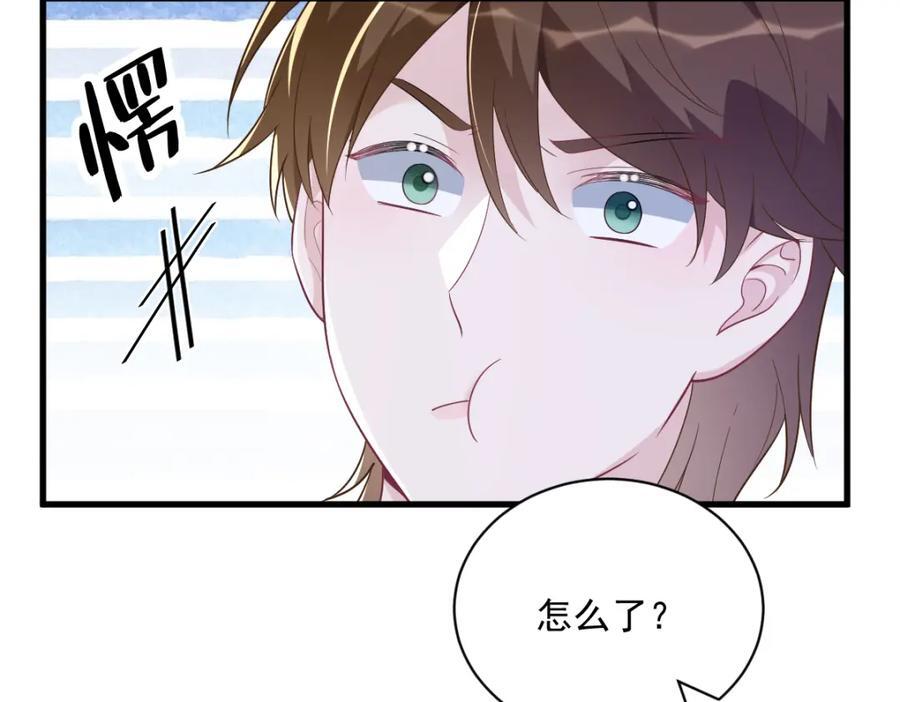 第136话 还爱着43