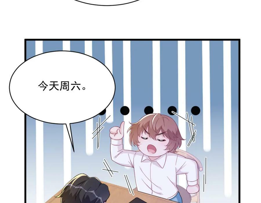 第126话 只能是他32