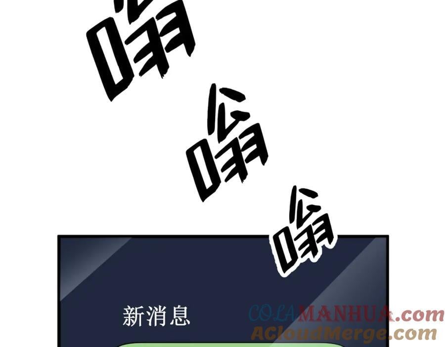 第139话 开挂？6