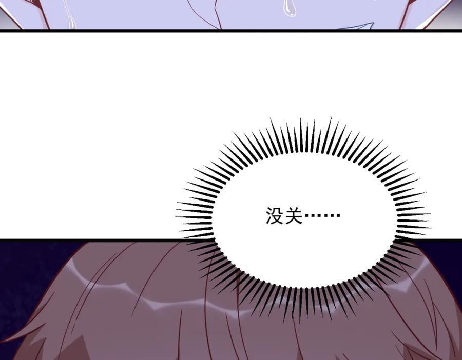 第144话 你不能离开游戏！85