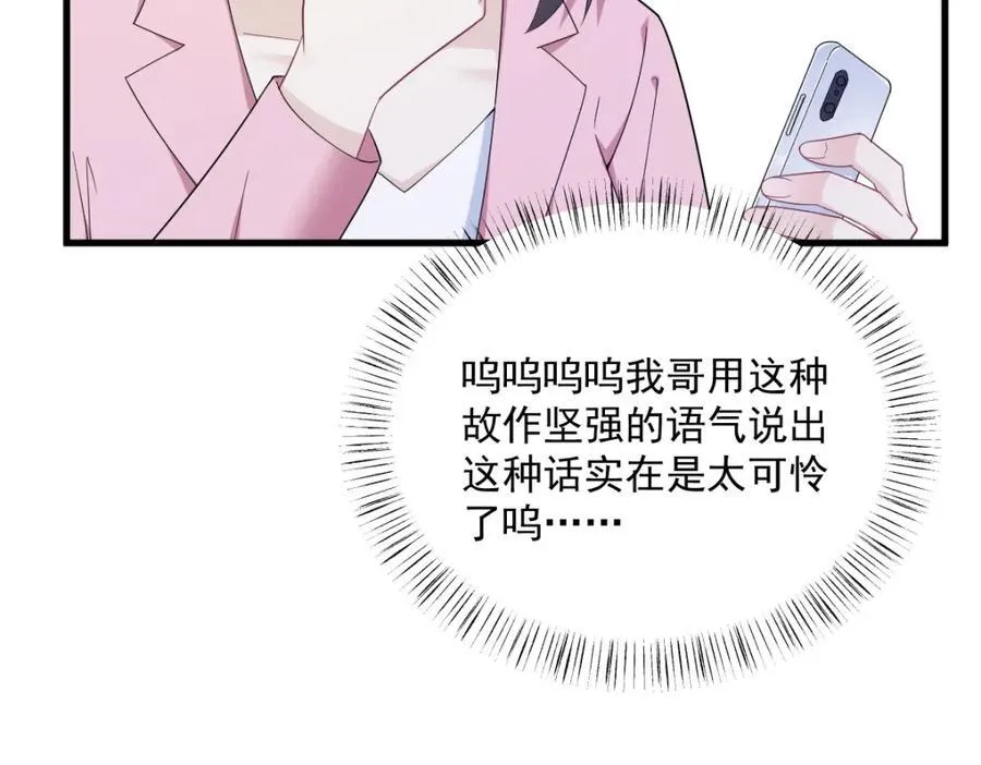 第191话 晚安77