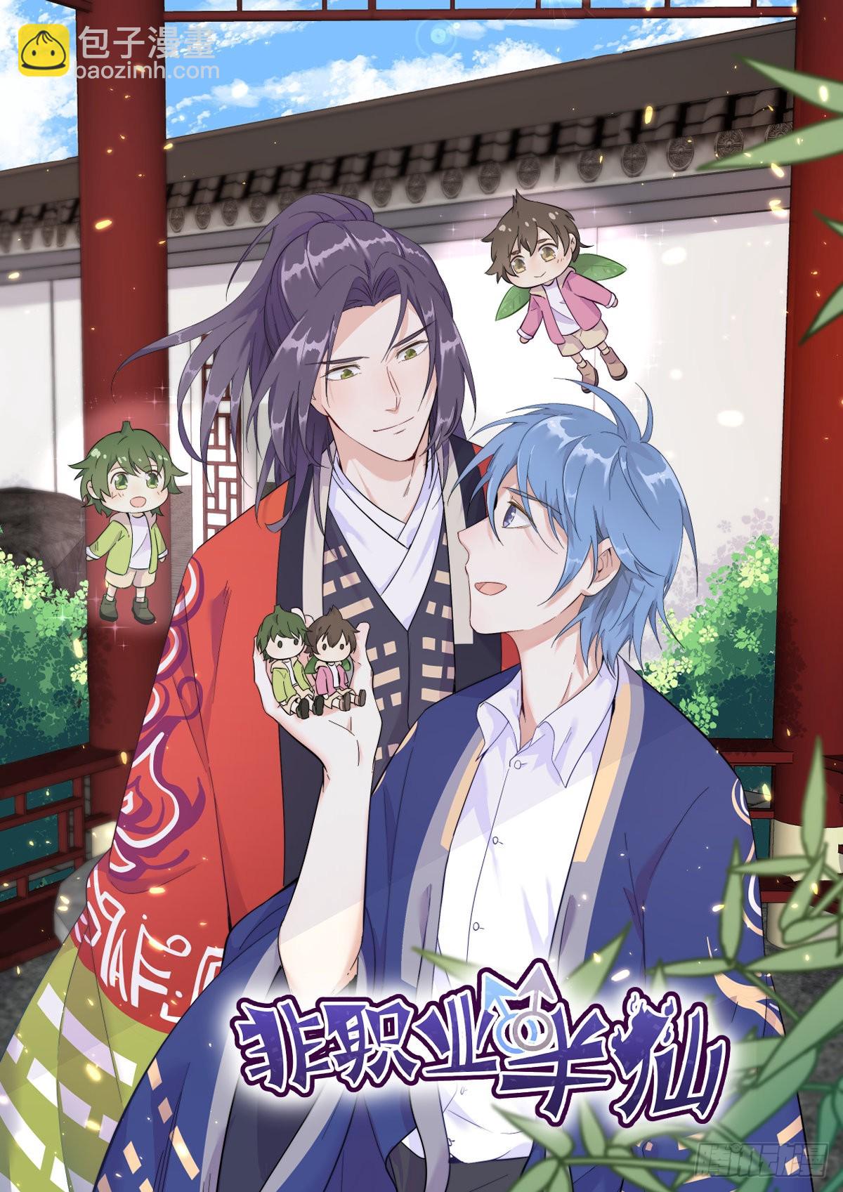 第53话 离别，是新的开始46