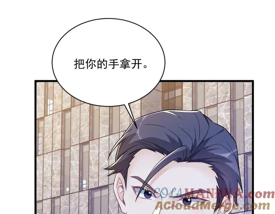 第130话 柳澄之死78