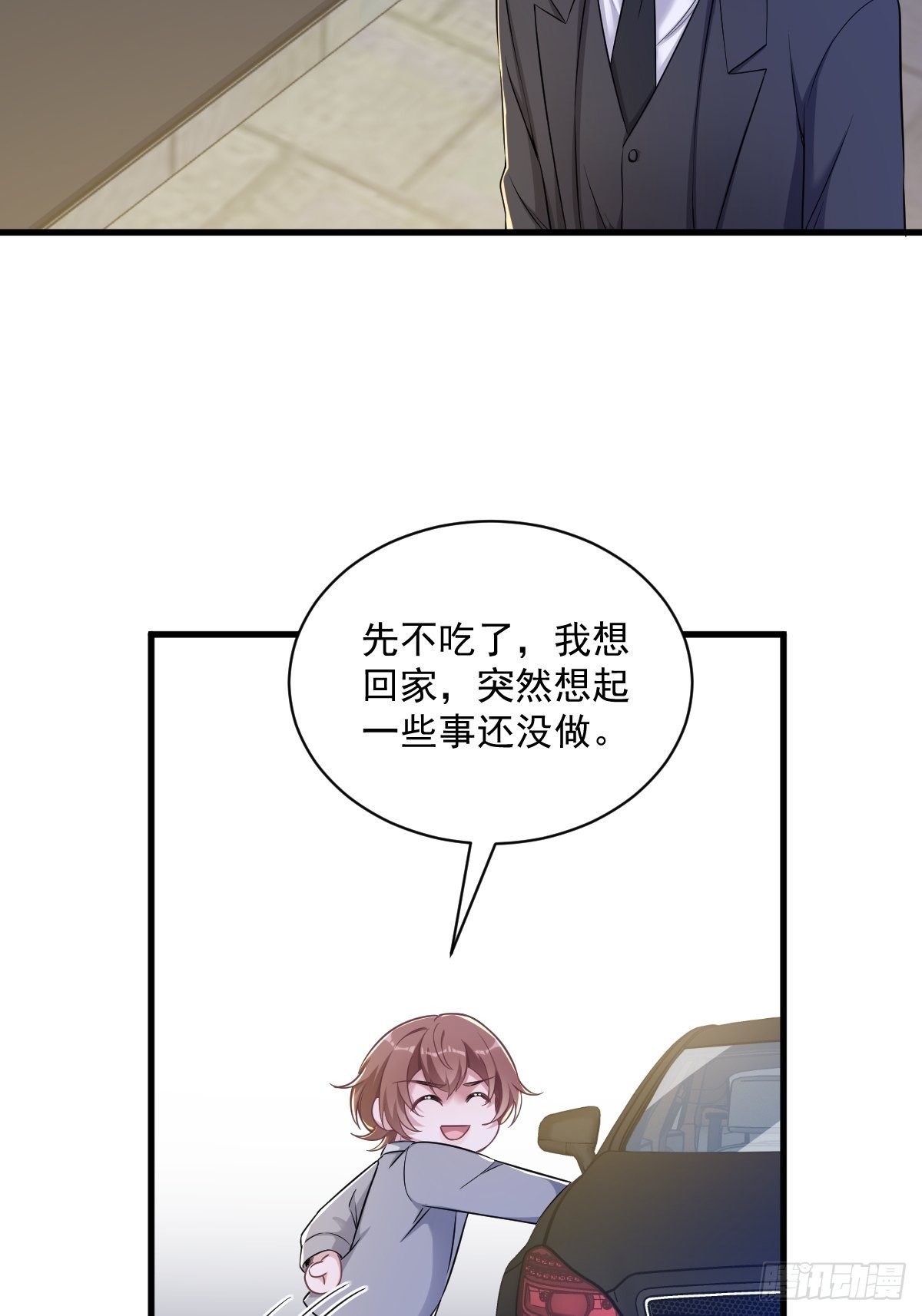 第51话 三年前就坏了35