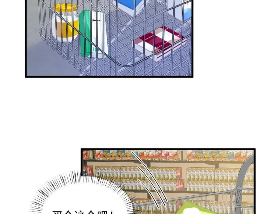 第167话 赚钱养你49