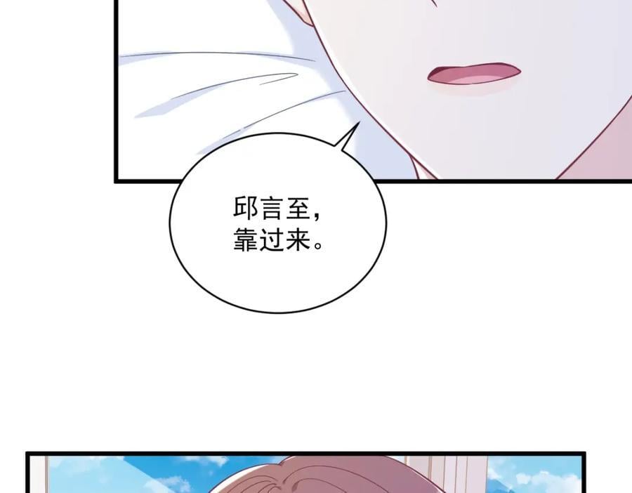 第141话 报答50