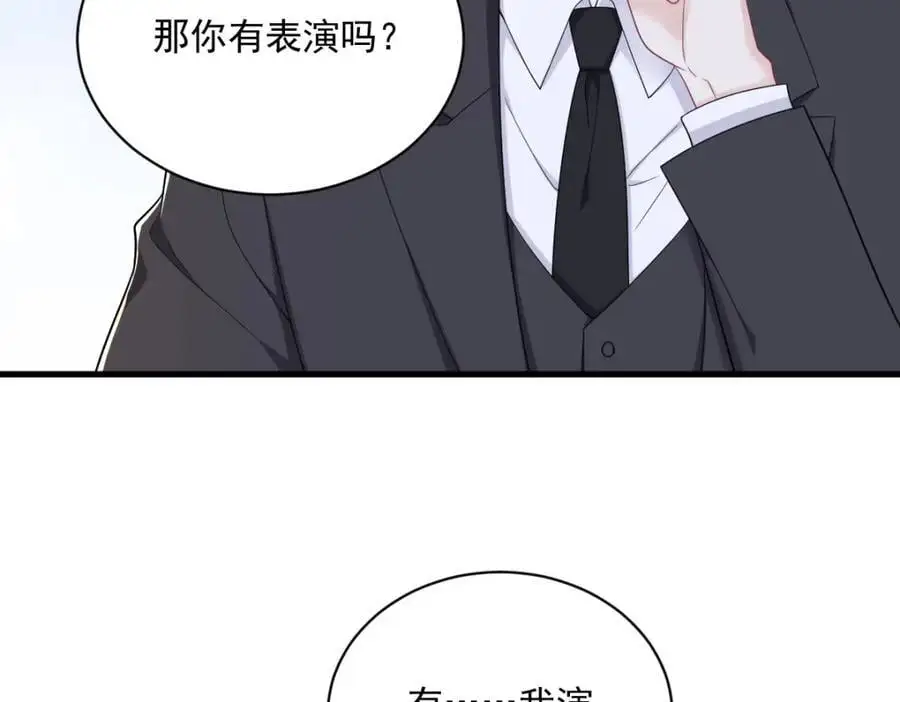 第154话 醋精上线64