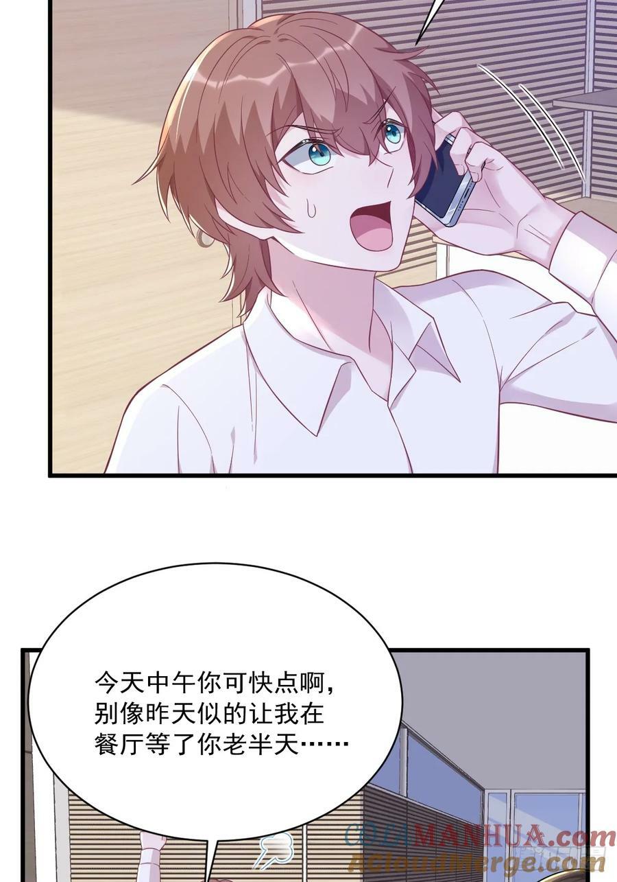 第99话 老爹来了！32
