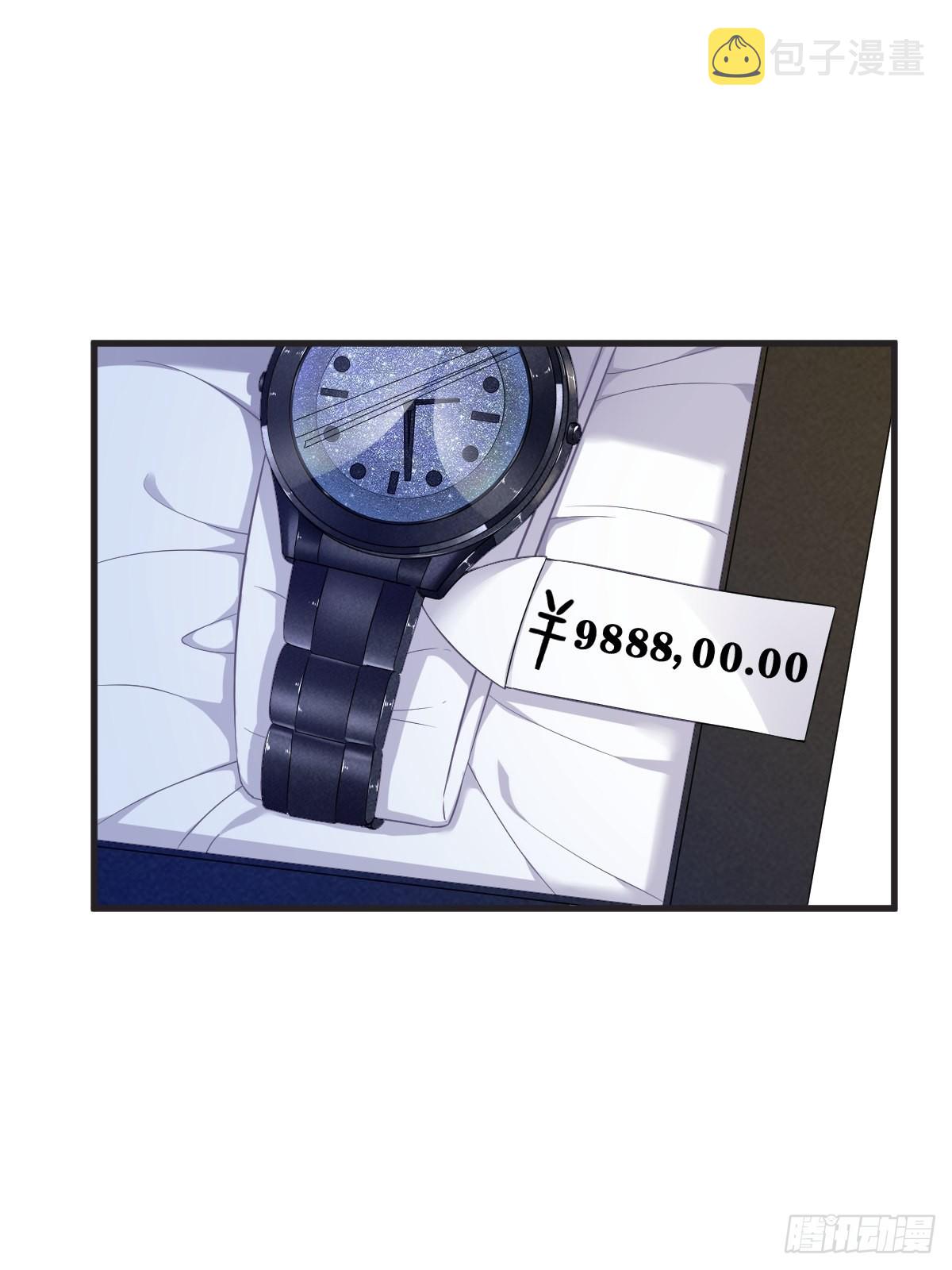 第48话 贺洲吃醋了？14
