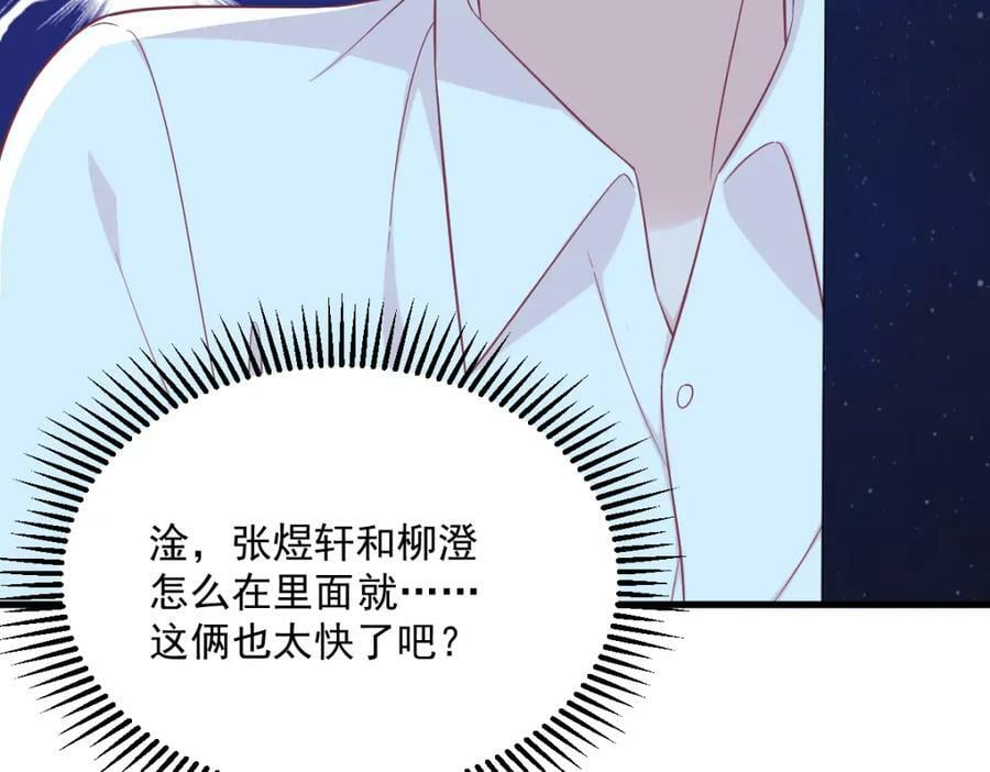 第116话 药67