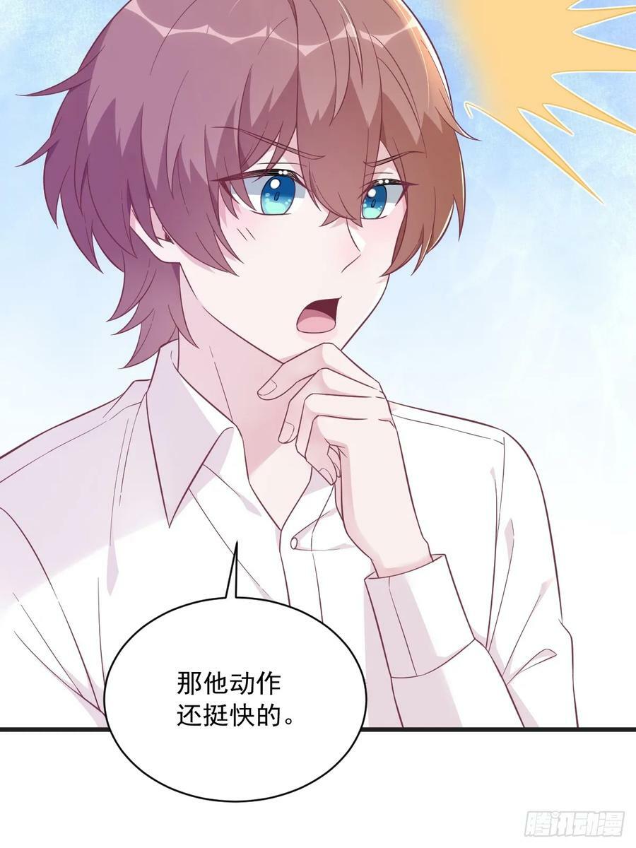 第103话 我很开心23