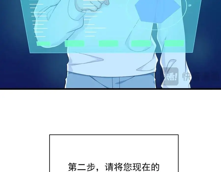 第156话 交出权限！70