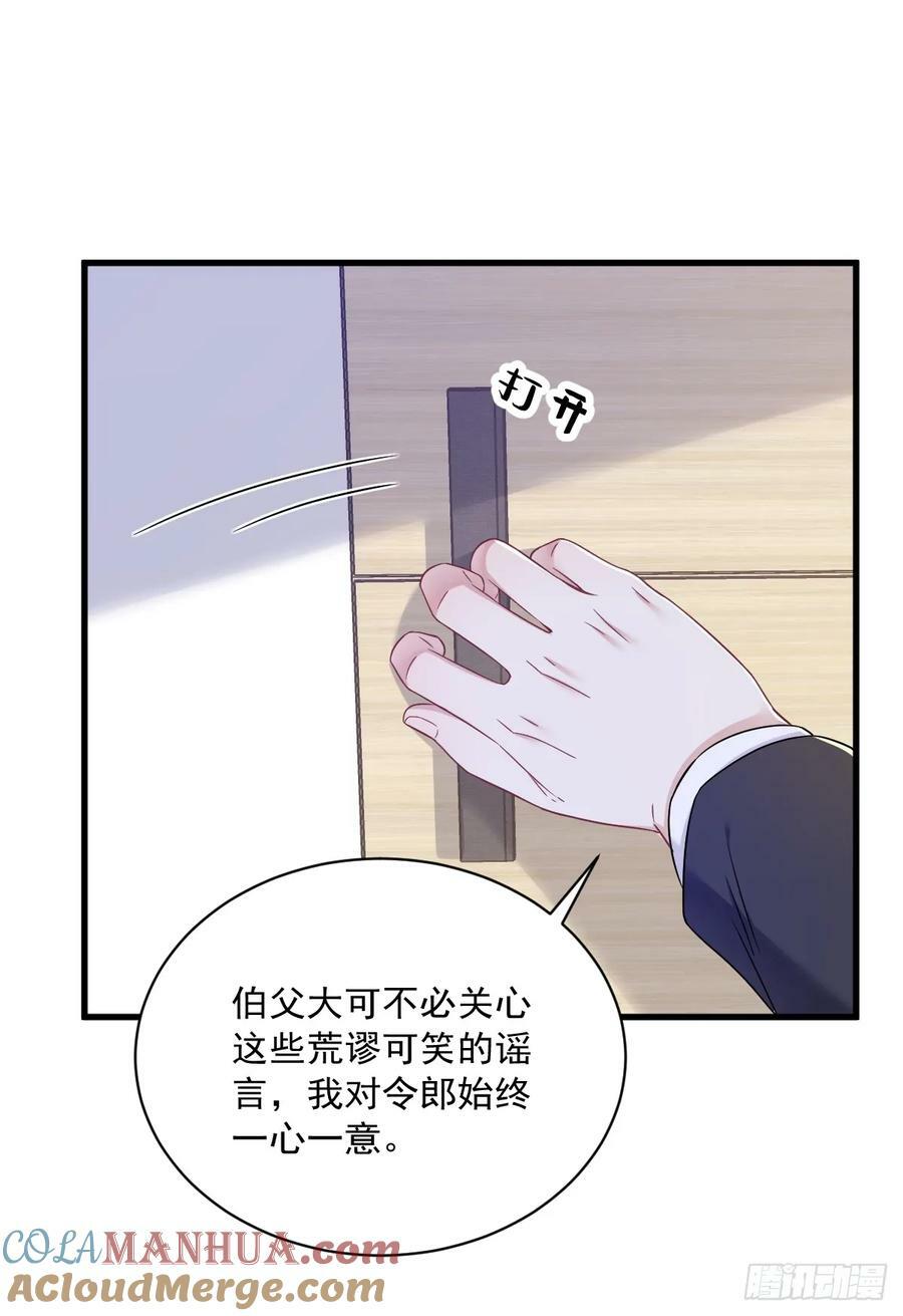 第100话 当面逮捕22