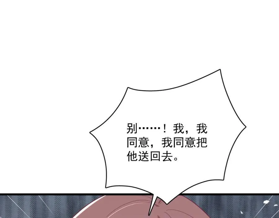 第185话 不可告人的秘密62